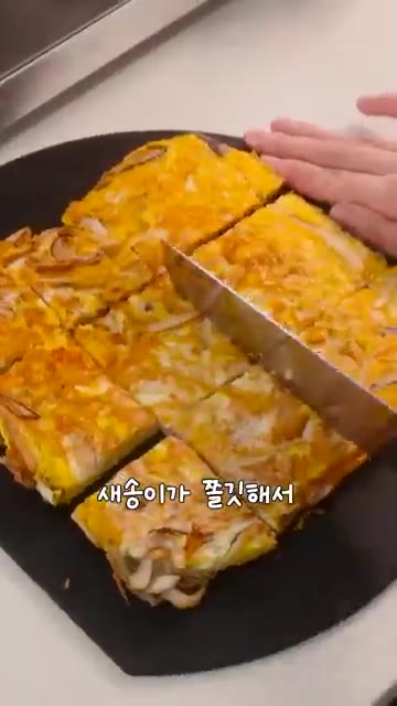 완성된 버섯 육전을 먹기 좋게 잘라줍니다. 고기 없이도 새송이버섯의… — 고기 없이 버섯 육전 만들기