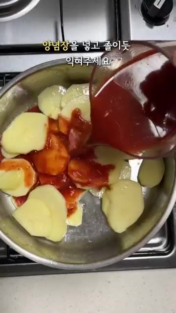 팬에 식용유를 두르고 감자를 볶아주세요. 양념장(물 200ml, 코… — 부서지지 않는 매콤 감자조림 레시피