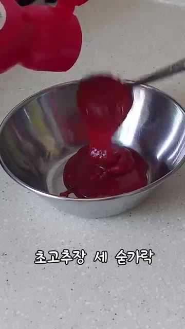 고추장 3큰술과 마요네즈 1큰술을 넣고 잘 섞어 양념장을 만든다. — 참치비빔밥 #자취요리 #간단요리