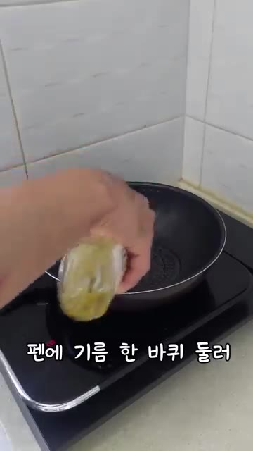 팬에 기름을 두르고 계란을 깨뜨려 넣고 소금 한 꼬집을 뿌려 프라이… — 참치비빔밥 #자취요리 #간단요리