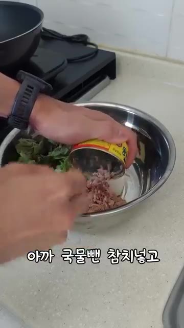 국물을 뺀 참치를 넣고 준비한 계란 프라이까지 올린다. — 참치비빔밥 #자취요리 #간단요리