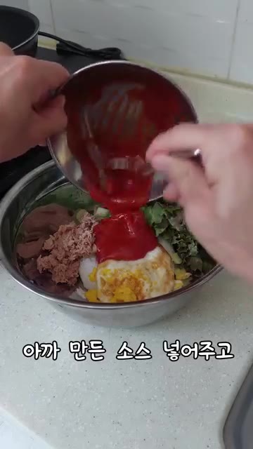 만들어둔 양념장을 넣고 참깨를 뿌려주면 완성이다. — 참치비빔밥 #자취요리 #간단요리