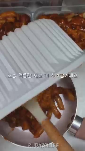 국물까지 넉넉하게 덜어줍니다. — 연휴 마지막 날, 떡볶이로 스트레스 해소!