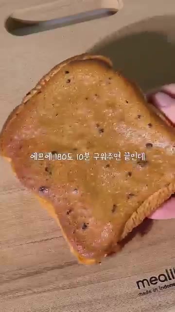 볼에 실온에 둔 말랑한 무염버터, 설탕, 소금, 계란을 넣고 섞는다. — 커피번으로 당충전 #식빵요리 간단한 #홈베이킹