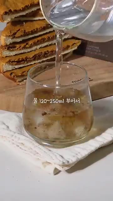 박력분과 뜨거운 물에 녹인 인스턴트커피를 넣고 잘 섞어 반죽을 만든다. — 커피번으로 당충전 #식빵요리 간단한 #홈베이킹