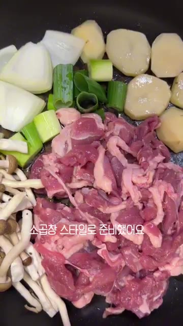 팬에 오리고기와 버섯, 대파 등 원하는 야채를 넣고 소금, 후추로… — 오리구이에 부추무침 곁들여 먹는 법