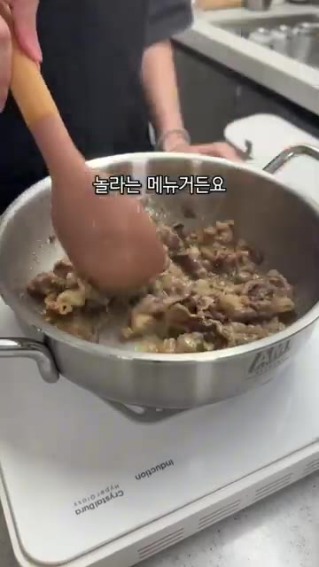 냄비에 우삼겹과 맛술 1스푼을 넣고 볶아줍니다. — 일주일 7만원 집밥 레시피 모음 (우삼겹 갈비탕, 청국장, 비빔밥)