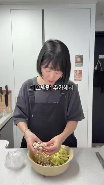 대파를 썰어 넣고, 먹을 때 취향껏 후추를 추가하면 우삼겹 갈비탕이… — 일주일 7만원 집밥 레시피 모음 (우삼겹 갈비탕, 청국장, 비빔밥)