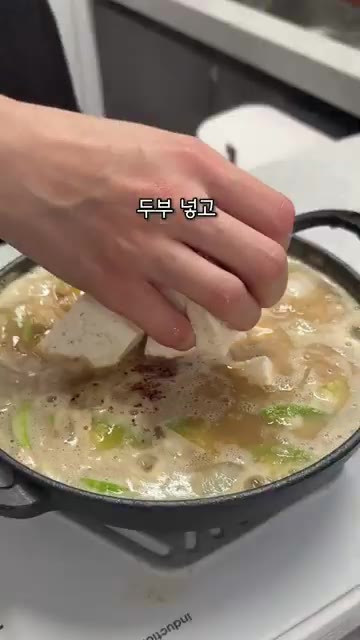 전자레인지 찜기에 채 썬 애호박, 남은 버섯과 콩나물을 넣고 야채가… — 일주일 7만원 집밥 레시피 모음 (우삼겹 갈비탕, 청국장, 비빔밥)
