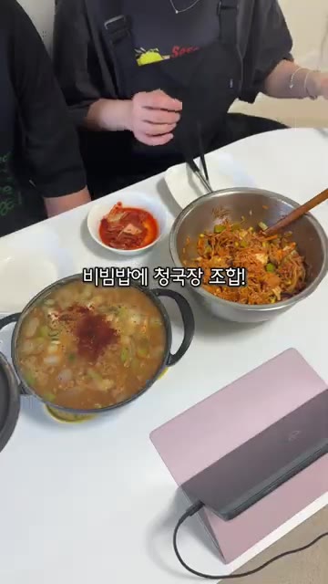 다른 냄비에 물 600ml와 멸치가루육수 2개를 넣고 된장을 풀어… — 일주일 7만원 집밥 레시피 모음 (우삼겹 갈비탕, 청국장, 비빔밥)