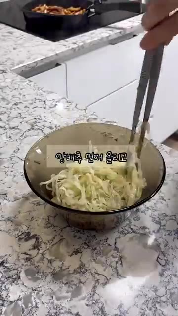 넓은 그릇에 밥을 담고 그 위에 볶은 양배추를 올린 후 항정살을 듬… — 성시경 항정살덮밥 레시피