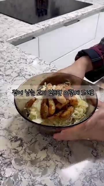 참깨를 뿌려 완성합니다. — 성시경 항정살덮밥 레시피