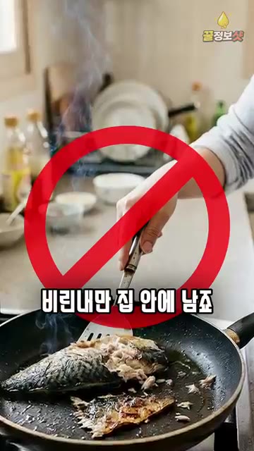 굽기 직전에 고등어 앞뒤로 준비한 가루를 얇게 묻힙니다. — 고등어구이 밀가루 없이 껍질 바삭하게 굽는 법