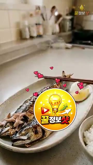 밀가루 대신 감자전분을 사용하면 껍질이 바삭하고 살이 팬에 붙는 것… — 고등어구이 밀가루 없이 껍질 바삭하게 굽는 법