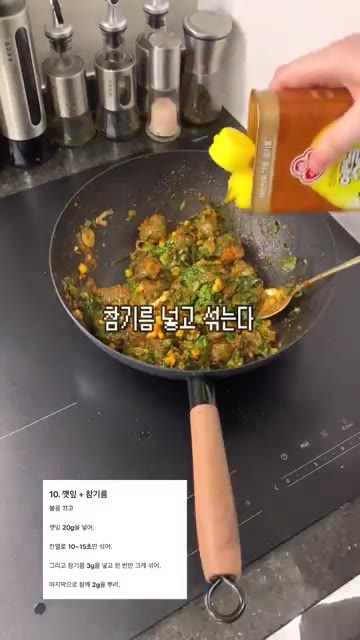 만들어둔 양념장을 넣고 볶는다. — AI 레시피: 옥수수콘 순대 상추볶음