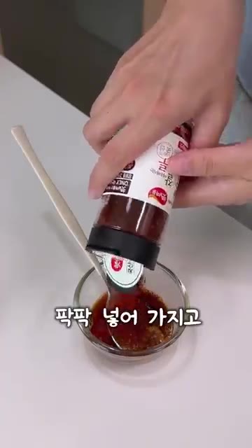 그릴 팬에 기름을 두르고 반죽을 올린 후 해물을 얹어 굽는다. — 신박한 해물파전 레시피?!