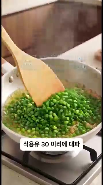 팬에 식용유 30ml를 두르고 대파, 다진 마늘, 건새우 20g을… — 10분 완성! 이연복 표 알배추볶음