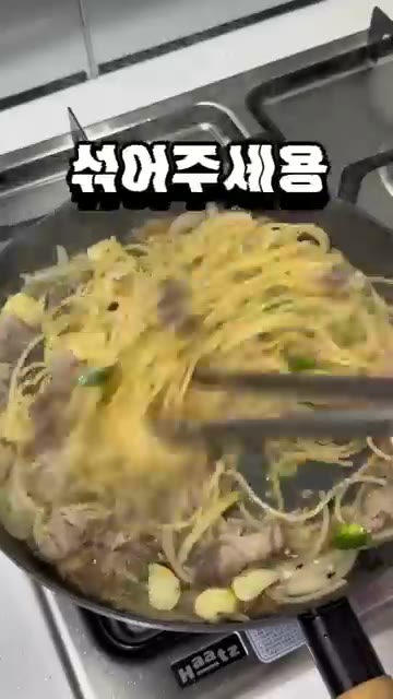 모든 재료를 잘 섞어준다. — 매콤한 알리오올리오 레시피