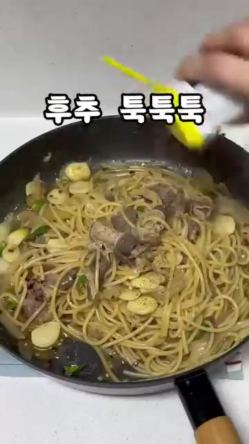 마지막으로 후추를 톡톡 뿌려 마무리한다. — 매콤한 알리오올리오 레시피