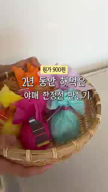 찹쌀떡을 반으로 갈라 속을 파낸다. — 원가 900원! 1분만에 한정선 찹쌀떡 만들기 비법 레시피