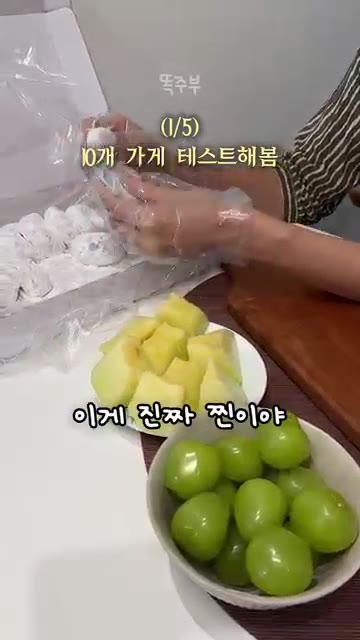 파낸 찹쌀떡 속에 팥앙금을 채워 넣는다. — 원가 900원! 1분만에 한정선 찹쌀떡 만들기 비법 레시피