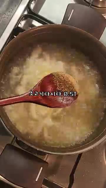 다진 마늘 0.5T, 소고기 다시다 0.5T, 국간장 4T를 넣고… — 주말아침 간단한 계란감자국 끓이기