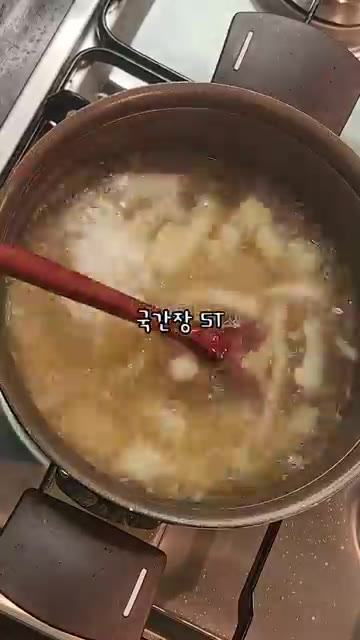 국물이 끓으면 썰어둔 파를 넣고 끓여줍니다. — 주말아침 간단한 계란감자국 끓이기