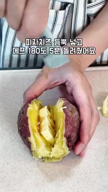 고구마 위에 버터 한 조각을 올리고 꿀을 뿌려준다. — 달콤한 허니버터 고구마 레시피