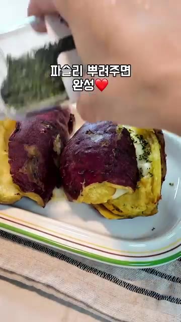 에어프라이어에 넣고 180도에서 5분간 구워준다. — 달콤한 허니버터 고구마 레시피