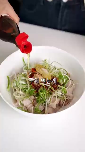 대패 삼겹살을 끓는 물에 넣고 익혀주세요. 익힌 삼겹살을 건져 그릇… — 삼겹살 굽지 마세요