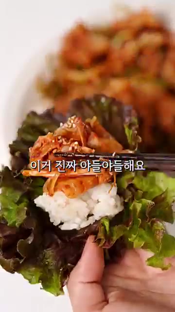 고춧가루, 간장, 식초, 설탕, 다진 마늘을 넣고 양념해주세요. — 삼겹살 굽지 마세요