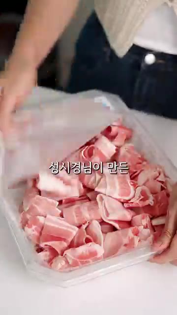 참기름을 넉넉히 둘러주세요. — 삼겹살 굽지 마세요