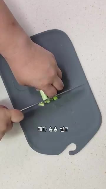 대파를 송송 썰어 준비합니다. — 시원한 콩나물 냉국 콩나물 아삭하게 삶는법