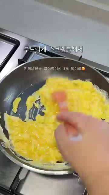 계란 2개를 부드럽게 스크램블해서 밥 위에 올려주세요. — 10분 완성! 매콤달콤 칠리새우덮밥 레시피