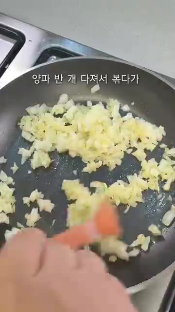 기름에 다진 마늘 1스푼과 양파 반 개를 다져서 볶다가 물기 뺀 새… — 10분 완성! 매콤달콤 칠리새우덮밥 레시피