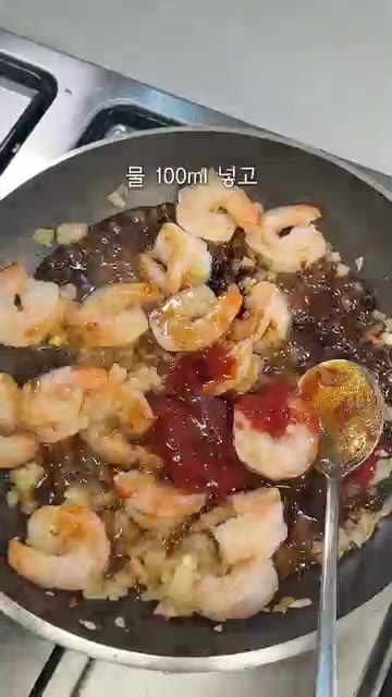 케첩 2스푼, 굴소스 2스푼, 올리고당 1스푼, 설탕 1스푼, 물… — 10분 완성! 매콤달콤 칠리새우덮밥 레시피