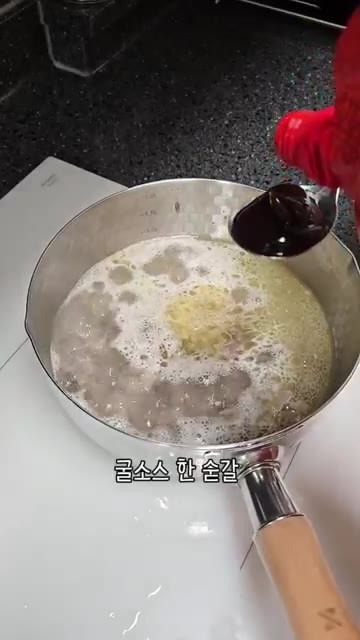 물이 끓으면 다진 마늘 반 큰술을 넣습니다. — 우리 엄마 초간단 우삼겹 설렁탕 레시피