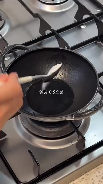 작은 팬에 물 2큰술, 설탕 0.5큰술, 간장 1큰술, 고춧가루 1… — 2분 만에 만드는 매콤 간장 계란밥