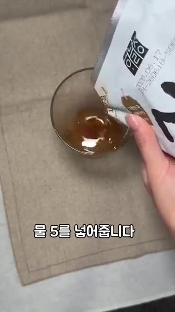 컵에 식혜 원액 1과 물 5의 비율로 섞어줍니다. 너무 간단해서 민… — 3초만에 만드는 찜질방 식혜