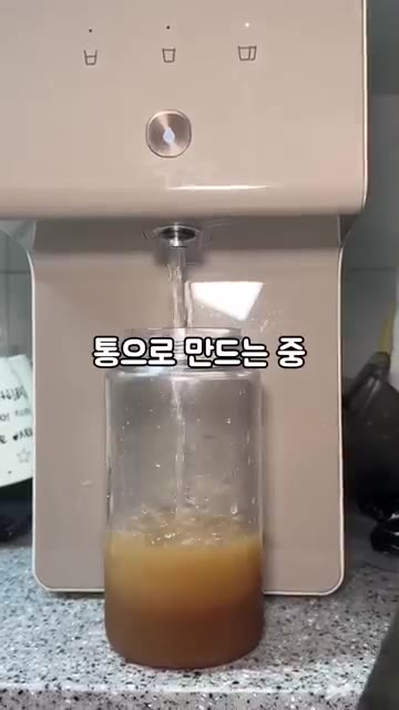 찜질방에서 먹던 그 맛 그대로 통으로 만들어 마십니다. 찜질방 식혜… — 3초만에 만드는 찜질방 식혜