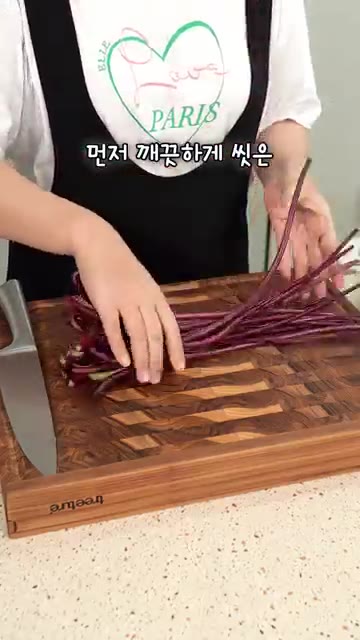 고구마순은 깨끗하게 씻어 먹기 좋은 크기로 잘라주세요. — 껍질 안 벗기는 고구마순 김치 담그는 법