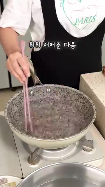 끓는 물에 소금을 넣고 고구마순을 넣어 30초 정도만 데쳐주세요. — 껍질 안 벗기는 고구마순 김치 담그는 법