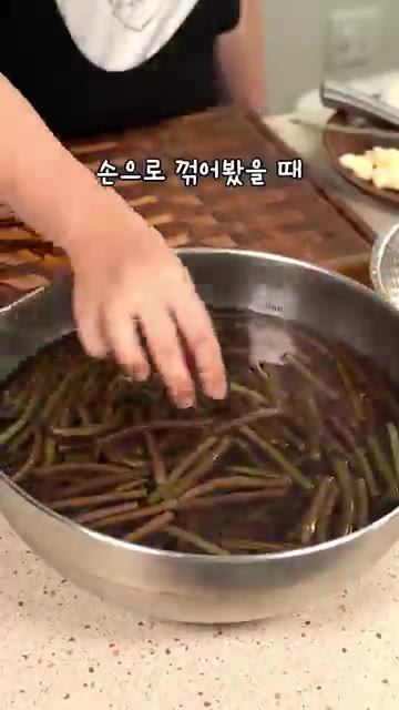 물에 소금 2큰술을 넣고 고구마순을 20분 정도 절여주세요. — 껍질 안 벗기는 고구마순 김치 담그는 법