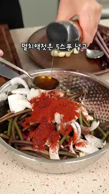양파 반 개를 썰어 넣고 마늘 8알 정도 다져 넣어주세요. — 껍질 안 벗기는 고구마순 김치 담그는 법
