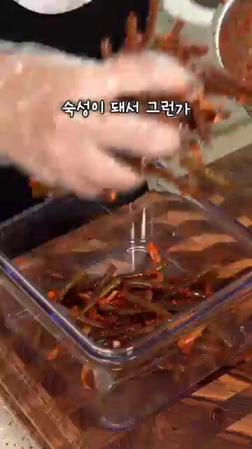 숙성되니 더 맛있어졌고 껍질도 조금 부드러워진 기분이에요. — 껍질 안 벗기는 고구마순 김치 담그는 법
