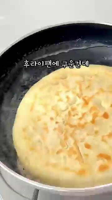 감자를 푹 삶아 으깬 후 마요네즈와 허브솔트를 넣고 섞어 속재료를… — 집에서 간단히 만드는 감자치즈 팬케이크