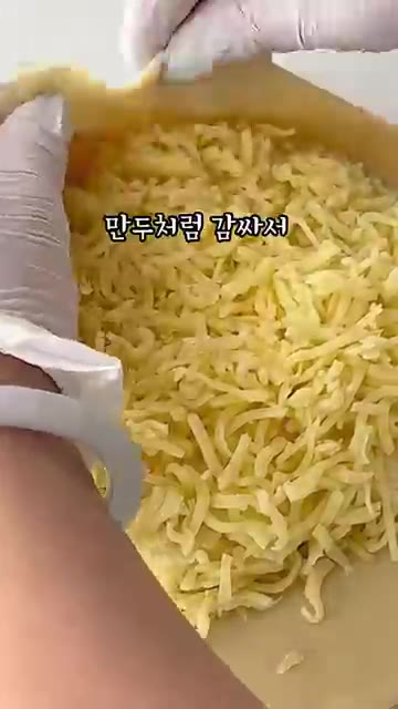만두처럼 가장자리를 오므려 모은 뒤, 뒤집어서 납작하게 밀어줍니다. — 집에서 간단히 만드는 감자치즈 팬케이크