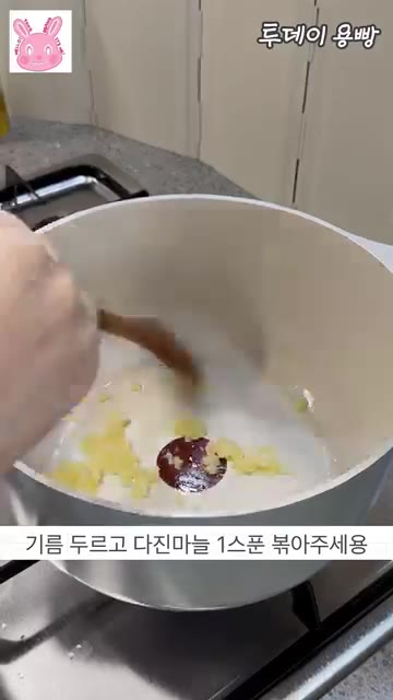 양파 1개를 썰어 전자레인지에 4분 돌린 후, 팬에 기름을 두르고… — 집에서 만든 초간단 푸팟퐁커리 레시피