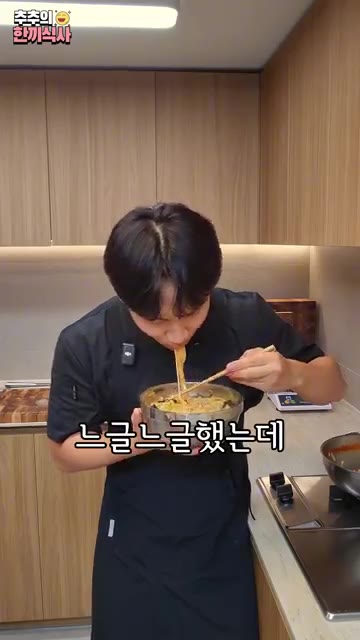 냄비에 물 1.6L, 멸치 한 줌, 다시마 1장, 무 2장을 넣고… — 얼큰한 맛이 최고인 '장칼국수' 레시피!