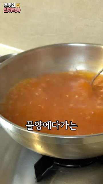 장칼국수는 너무 묽지 않게 고추장, 된장, 고춧가루를 1스푼씩 넣으… — 얼큰한 맛이 최고인 '장칼국수' 레시피!